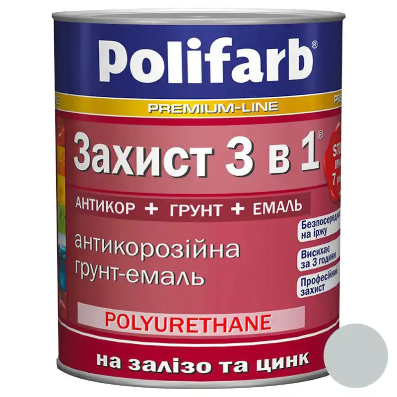 Эмаль Polifarb Защита, 3-в-1, 2,7 кг, светло-серый купить недорого в Украине, фото 1