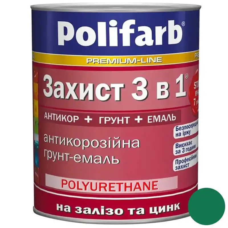 Емаль-захист Polifarb, 3-в-1, 0,9 кг, темно-зелений купити недорого в Україні, фото 1