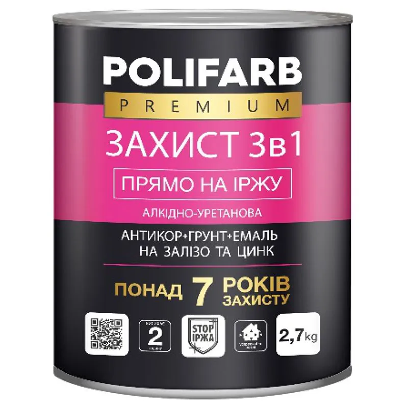 Емаль Polifarb Захист, 3-в-1, 0,9 кг, морська зелень купити недорого в Україні, фото 1