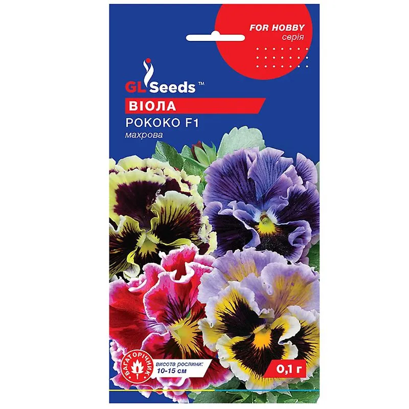 Семена цветов Виола GL Seeds For Hobby, Рококо F1, 0,1 г, 8848.004 купить недорого в Украине, фото 1