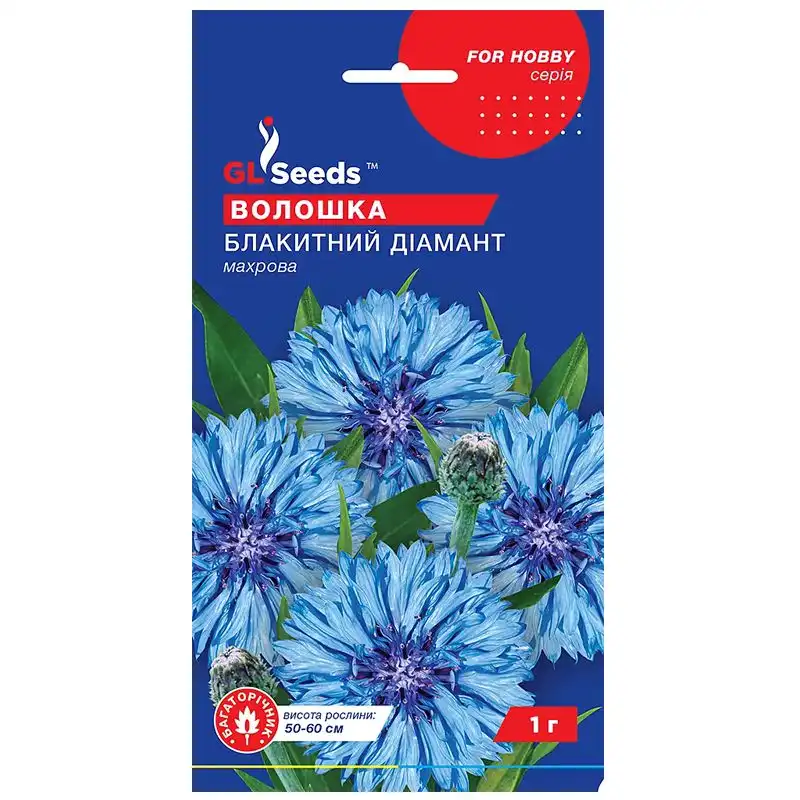 Семена цветов василька GL Seeds For Hobby, Голубой бриллиант, 1 г, 8847.001 купить недорого в Украине, фото 1