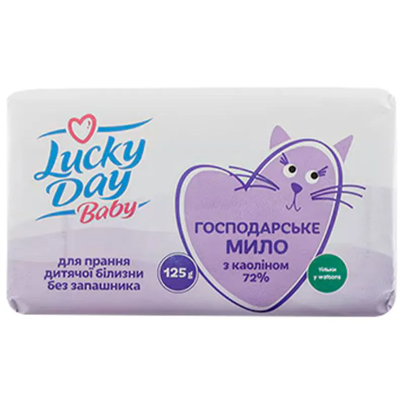 Мыло хозяйственное с каолином 72% Lucky Day Baby Детское, 125 г купить недорого в Украине, фото 1