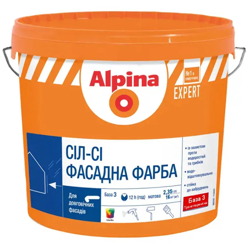 Краска фасадная Alpina Sil-Si Fassaden Farbe В3, 2,35 л купить недорого в Украине, фото 1