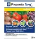 Фунгіцид Ридоміл Голд, 25 г, 10505037 купити недорого в Україні, фото 1