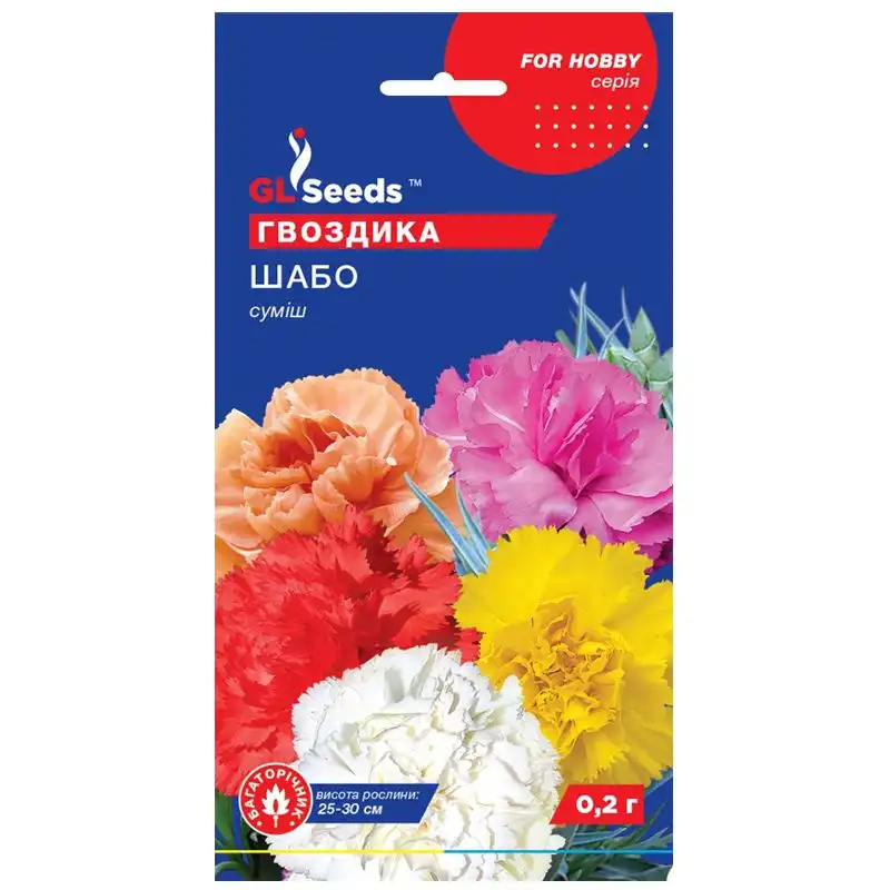 Насіння квітів гвоздики GL Seeds For Hobby, Шабо, 0,2 г, 8951.003 купити недорого в Україні, фото 1