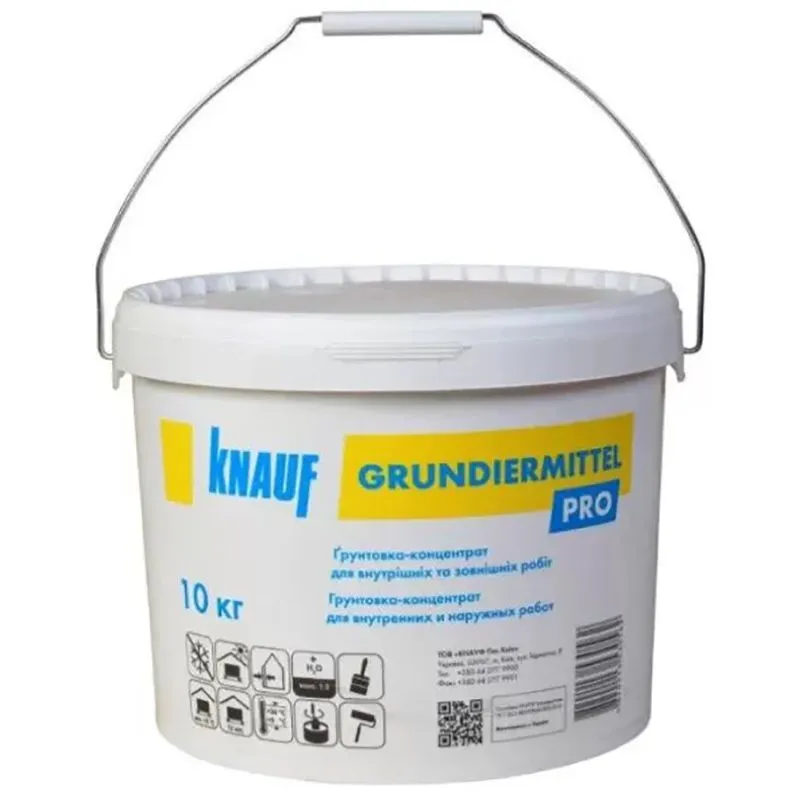 Мастика Knauf Grundiermittel, 10 кг, 598229 / 676808 купити недорого в Україні, фото 1
