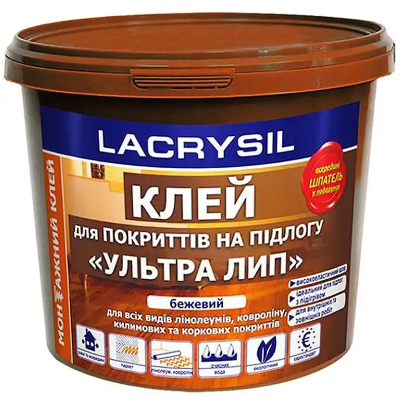 Клей для покриттів на підлогу Lacrysil Ультра Ліп, 6 кг купити недорого в Україні, фото 1