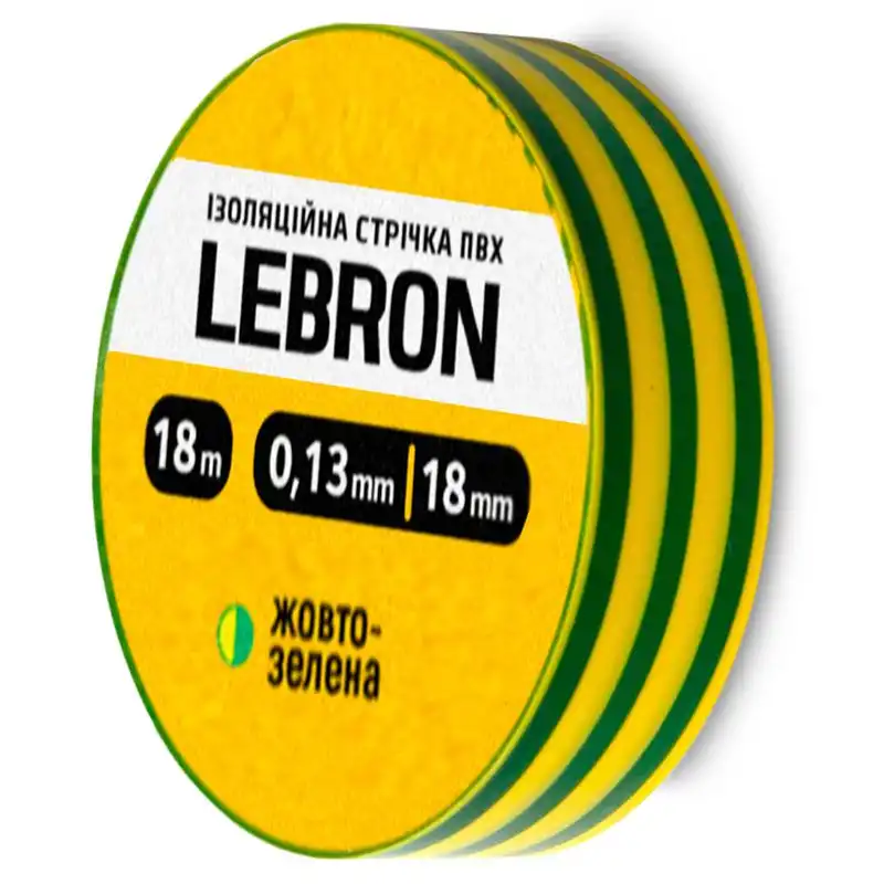 Ізострічка Lebron, 18 мм х 18 м, жовто-зелений купити недорого в Україні, фото 1