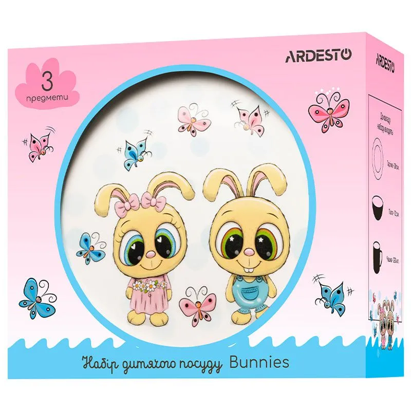 Набір дитячого посуду Ardesto Bunnies, 3 предмети, AR3456BS купити недорого в Україні, фото 2