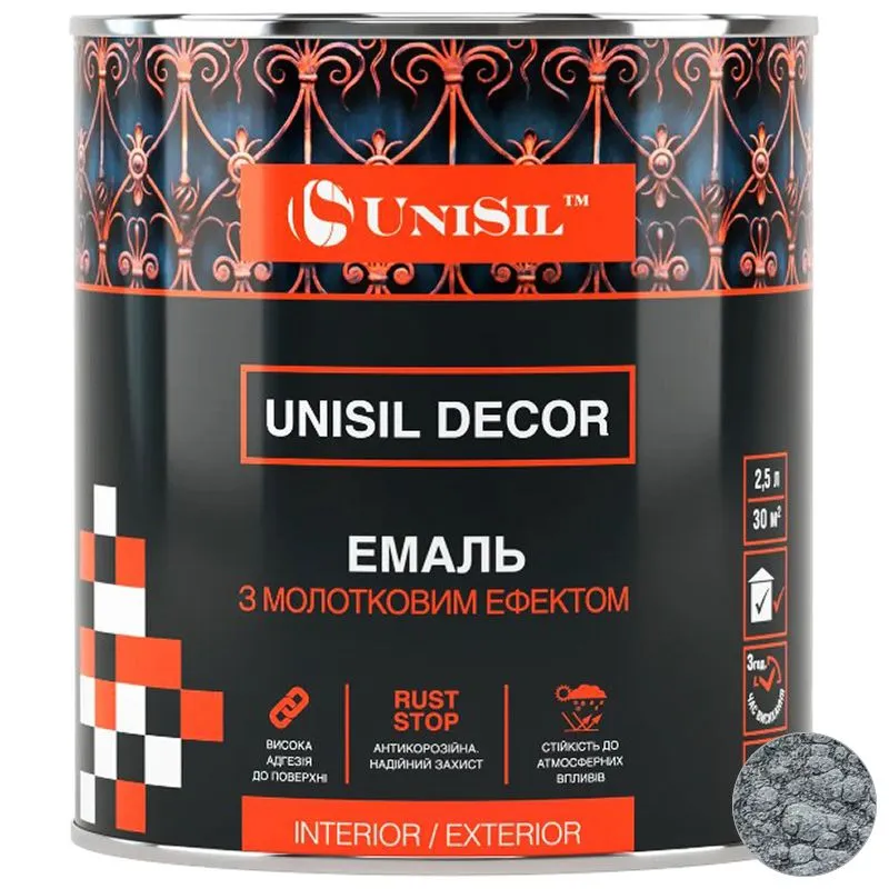 Эмаль Unisil Decor с молотковым эффектом, 2,5л, серебро купить недорого в Украине, фото 1