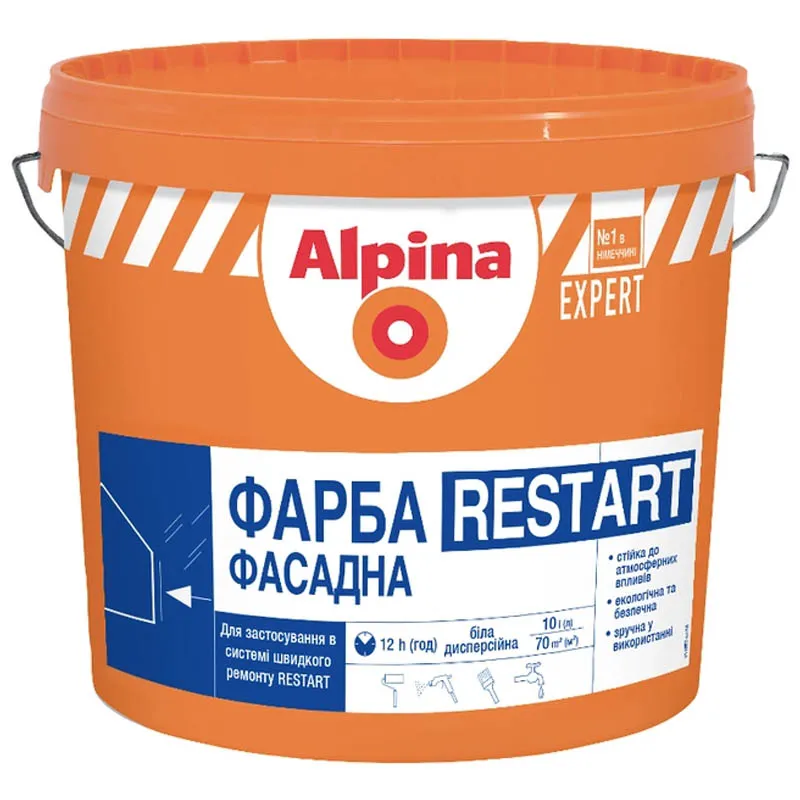 Фарба фасадна Alpina Expert Restart, 10 л купити недорого в Україні, фото 1