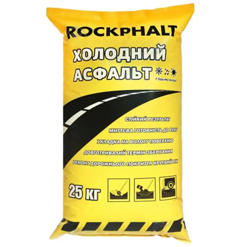 Холодный асфальт Rockphalt, 25 кг купить недорого в Украине, фото 1