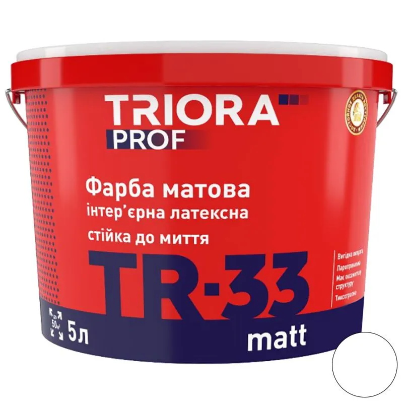 Краска матовая интерьерная Triora TR-33 matt стойкая к мойке, 5 л купить недорого в Украине, фото 1