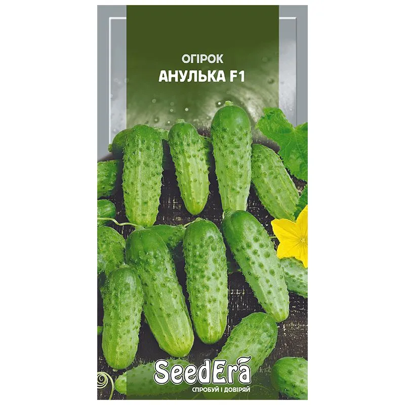 Семена Огурец Анулька F1 SeedEra, 0,5 г купить недорого в Украине, фото 1