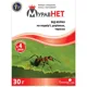 Інсектицид МуравНет, 30 г, 4293 купити недорого в Україні, фото 1