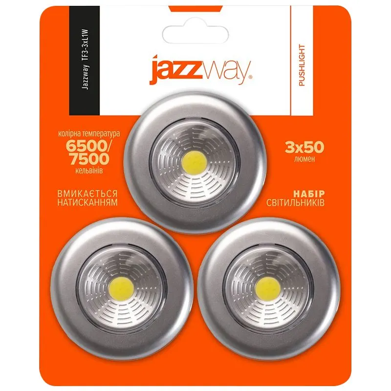 Світильники світлодіодні Jazzway, 1 Вт, 6500 К, 3 шт, сріблястий купити недорого в Україні, фото 2