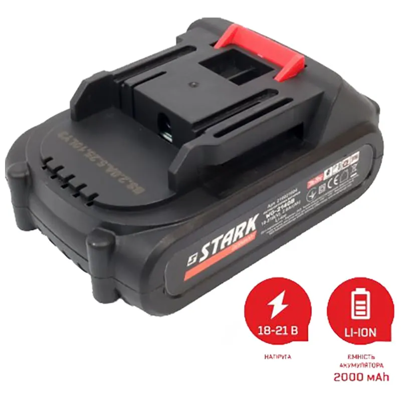 Міні-мийка акумуляторна Stark WG-2140B, 210021004, фото 355088 Міні-мийка акумуляторна Stark WG-2140B, 210021004 купити недорого в Україні, фото 355088