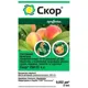 Фунгицид Скор, 2 мл купить недорого в Украине, фото 1
