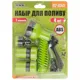 Набор для полива Master Tool Dew Line, 4 шт, пистолет, адаптер, 2 коннектора, 92-9341 купить недорого в Украине, фото 8