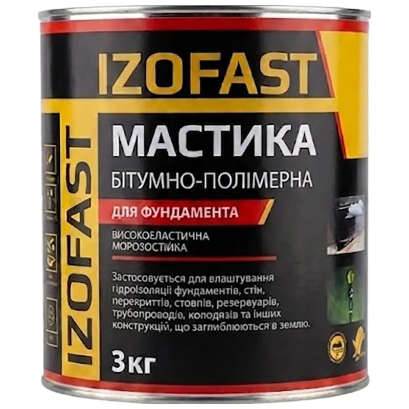 Мастика бітумно-полімерна холодна для фундамента Izofast МБ, 3 кг купити недорого в Україні, фото 1
