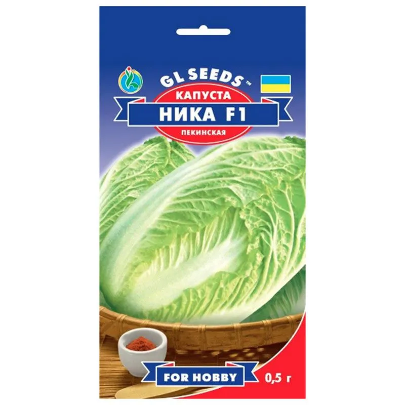 Семена капусты пекинской GL Seeds Ника F1, For Hobby, 0,5 г, 8894.001 купить недорого в Украине, фото 1