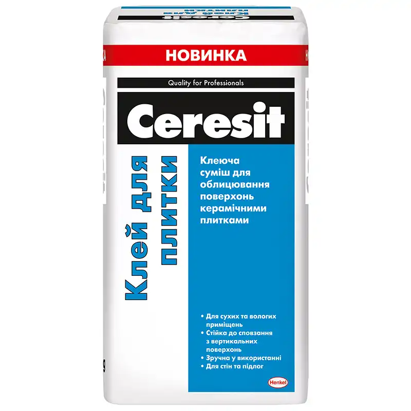 Клей для плитки Ceresit, 25 кг, 2872057 купити недорого в Україні, фото 1