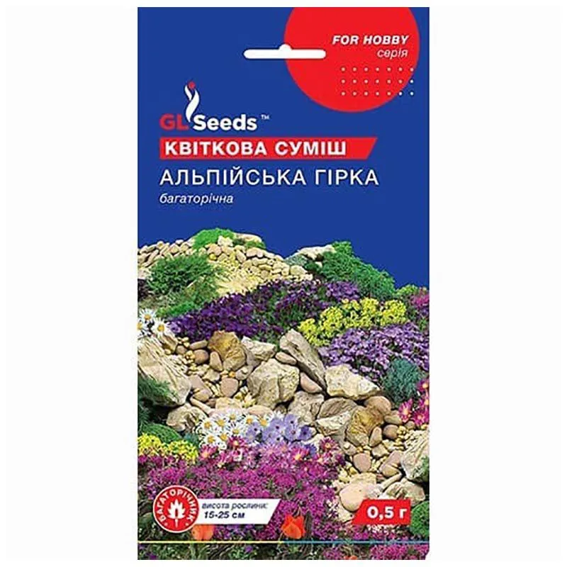 Насіння газону Gl Seeds Альпійська гірка, 0,5 кг, 8975.001 купити недорого в Україні, фото 1