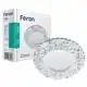 Светильник с LED подсветкой Feron 7103, MR16, прозрачный, фото 2 Светильник с LED подсветкой Feron 7103, MR16, прозрачный купить недорого в Украине, фото 2