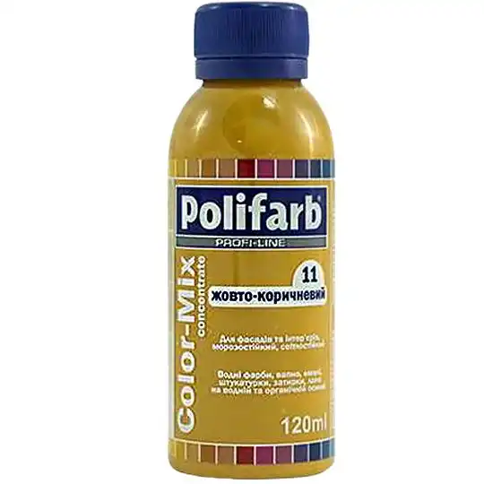 Колорант Polifarb ColorMix, 120 мл, жовто-коричневий купити недорого в Україні, фото 1