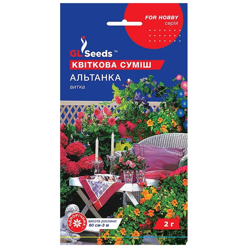 Семена цветов GL Seeds Альтанка, 2 г купить недорого в Украине, фото 1