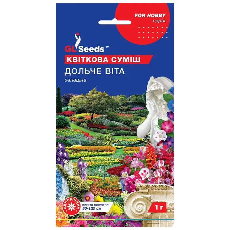 Семена GL Seeds Цветочная смесь Дольче вита, 1 г, 8975.004 купить недорого в Украине, фото 1