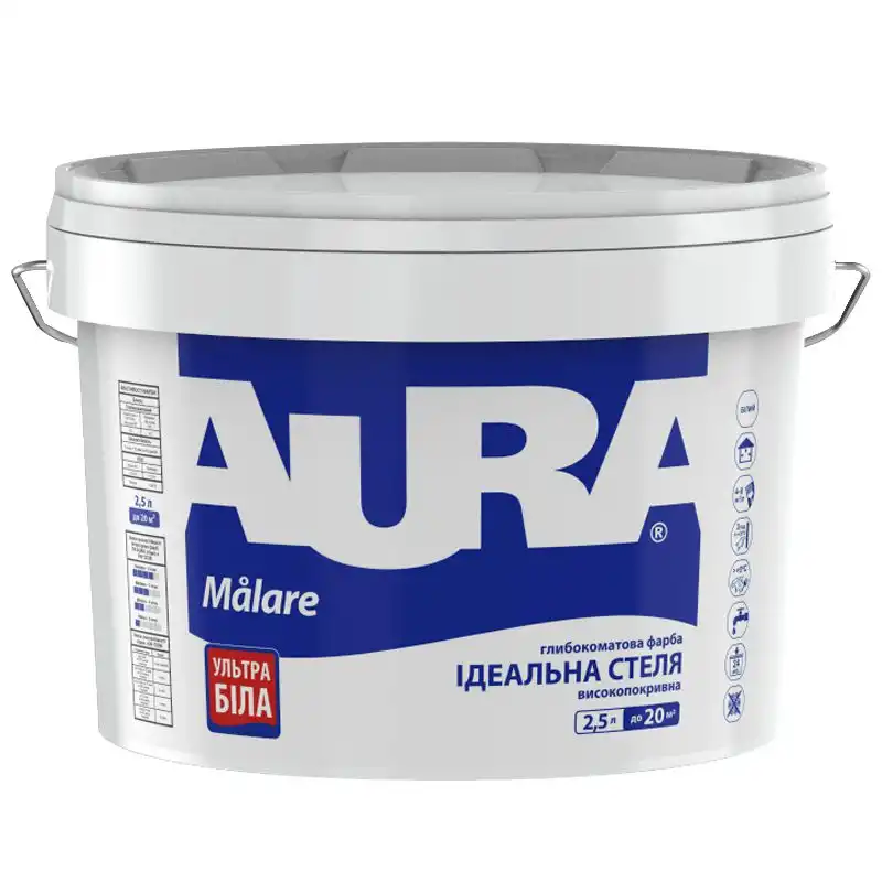 Краска акриловая Aura Malare, 2,5 л, матовая, белоснежная купить недорого в Украине, фото 1