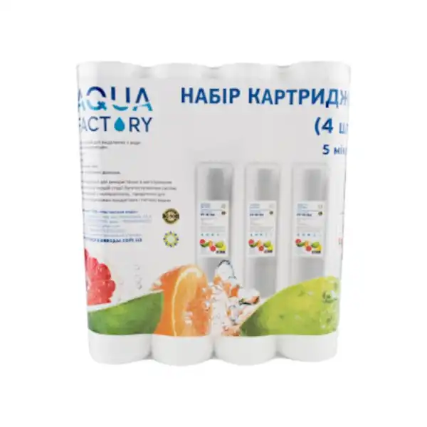 Комплект картриджів Майстерня Води AquaFactory, 4 шт. купити недорого в Україні, фото 1