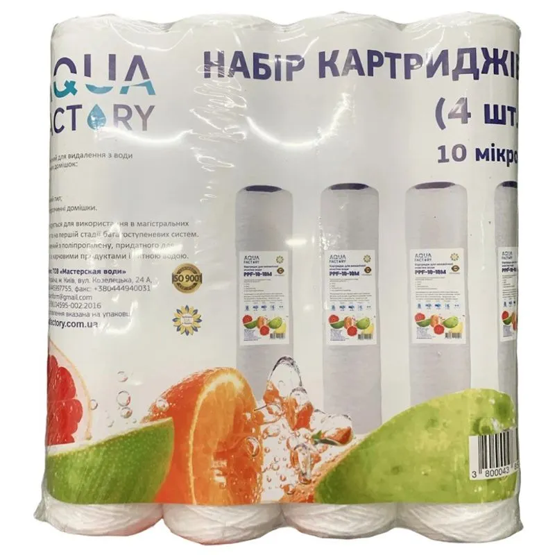 Набір шнурковий Aqua Factory, 10 м, 4 шт, PPF-10-10M купити недорого в Україні, фото 1
