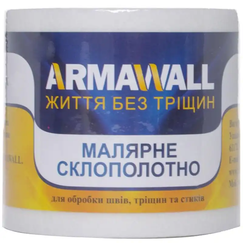Склополотно для стиків ArmaWall, 50 г/кв.м, 0,1х15 м купити недорого в Україні, фото 1