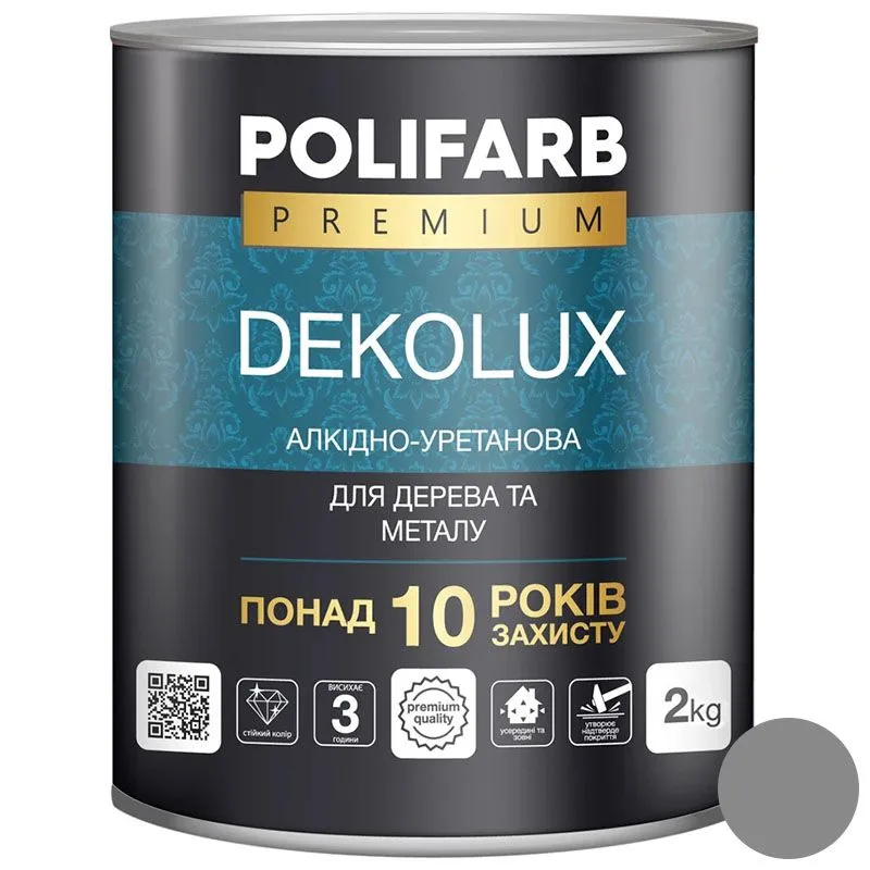 Эмаль алкидная Polifarb DekoLux, 2 кг, серый, глянцевый купить недорого в Украине, фото 1