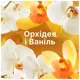Кондиционер Lenor Орхидея и Ваниль, 675 мл купить недорого в Украине, фото 3