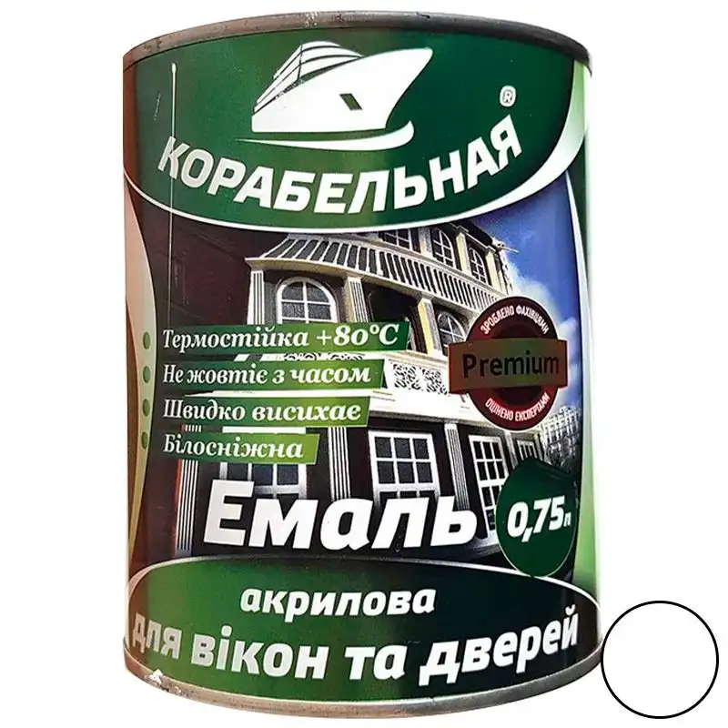 Эмаль акриловая для окон и дверей Корабельная, 0,75 л купить недорого в Украине, фото 1