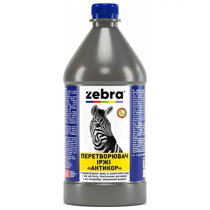 Перетворювач іржі Zebra Антикор, 0,475 кг купити недорого в Україні, фото 1