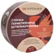 Стрічка покрівельна Krokva, 5 см, 3 м, коричневий купити недорого в Україні, фото 1