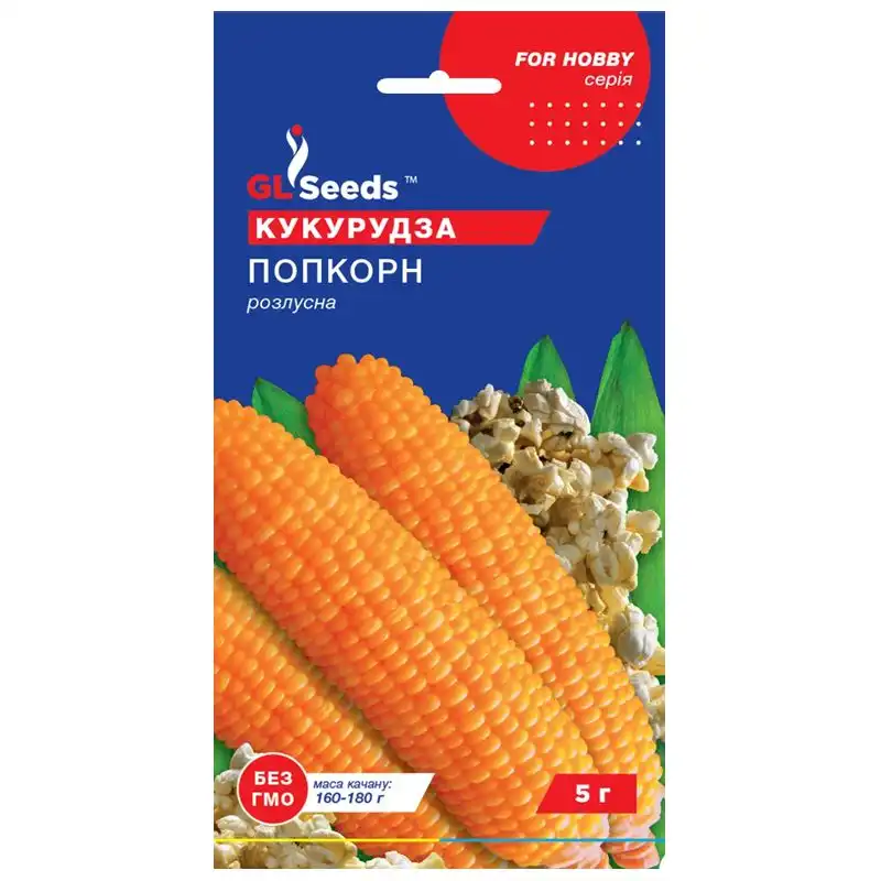 Семена кукурузы GL Seeds Поп Корн, For Hobby, 10 г, 8809.002 купить недорого в Украине, фото 1