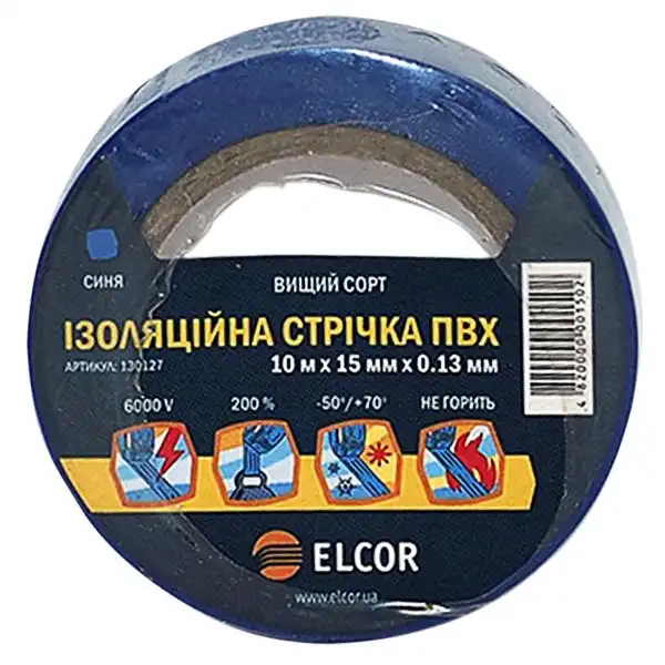 Ізострічка Elcor, 0,13х15 мм, 10 м, синій купити недорого в Україні, фото 1