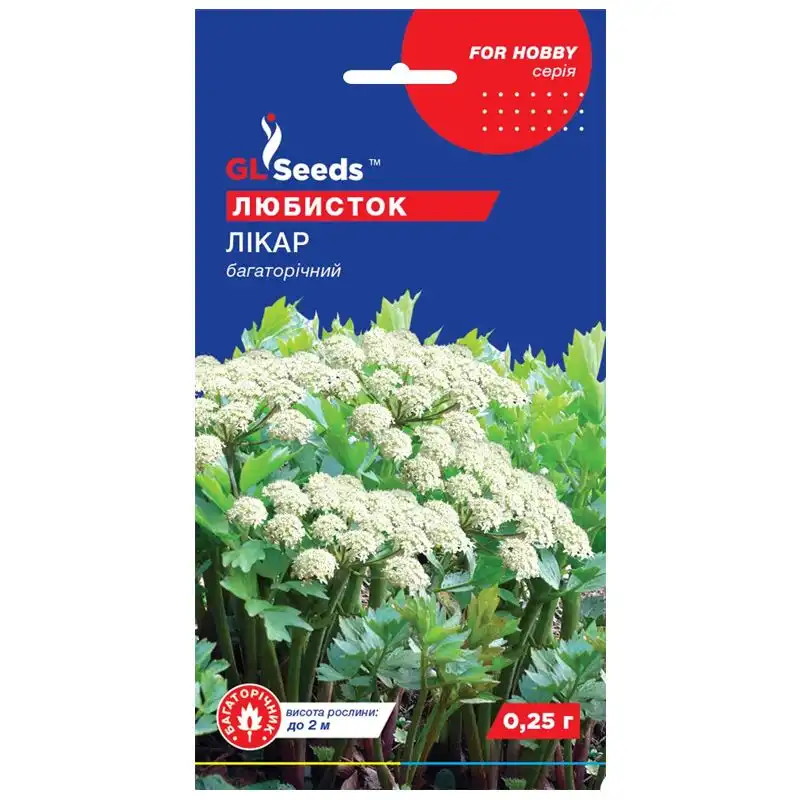 Семена GL Seeds Любисток Лекарь For Hobby, 0,25 г, 8905.001 купить недорого в Украине, фото 1