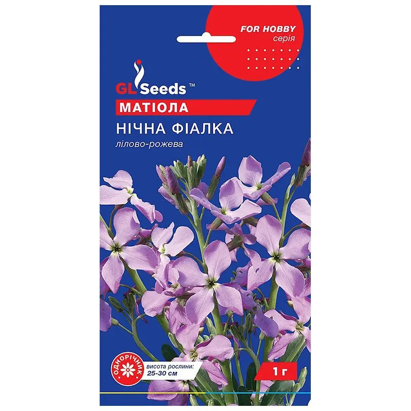 Насіння GL Seeds Матіола Нічна фіалка, 1 г, 8988.003 купити недорого в Україні, фото 1