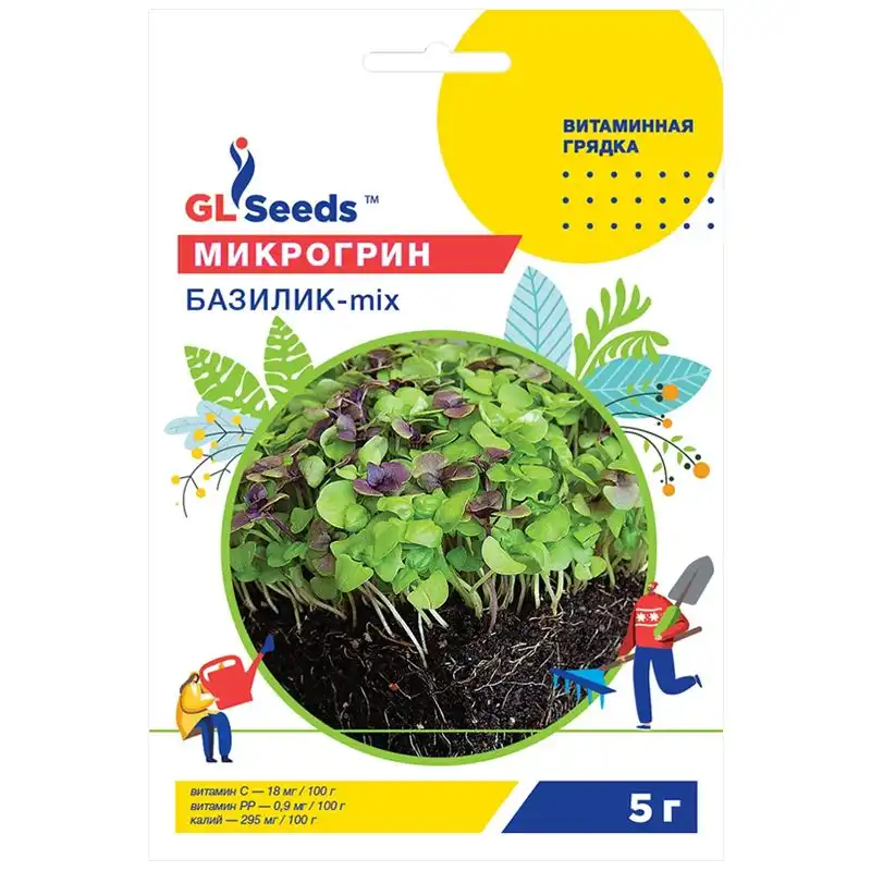 Мікрозелень GL Seeds Базилік мікс Professional, 5 г, 9885.002 купити недорого в Україні, фото 1