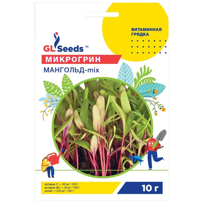 Микрозелень GL Seeds Мангольд микс Professional, 10 г, 9885.005 купить недорого в Украине, фото 1
