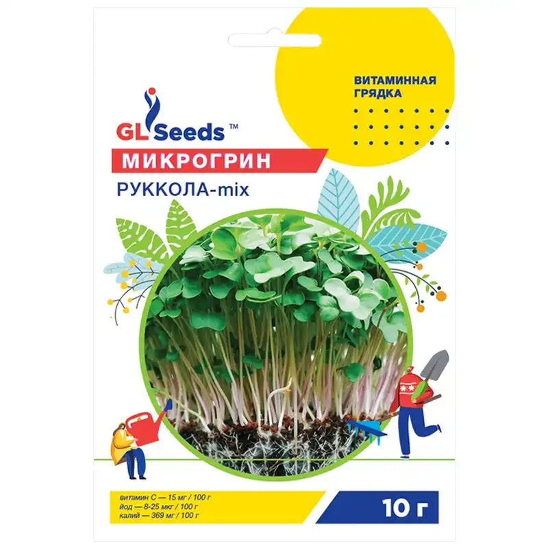 Мікрозелень GL Seeds Рукола мікс Professional, 10 г, 9885.007 купити недорого в Україні, фото 1