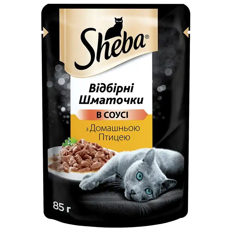 Корм для котів Sheba cig POU з домашньою птицею в соусі, 12x85 г, 9162 купити недорого в Україні, фото 1