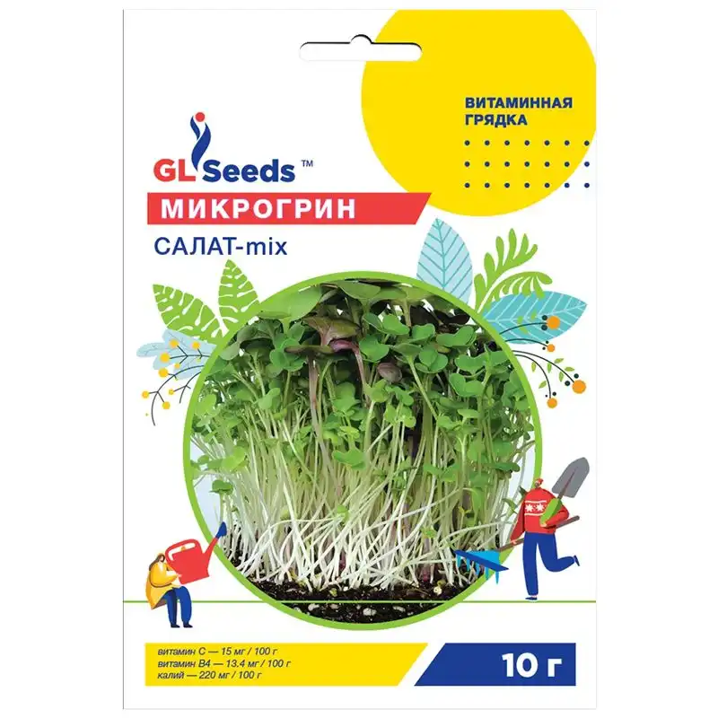 Мікрозелень GL Seeds Салат мікс Professional, 10 г, 9885.008 купити недорого в Україні, фото 1