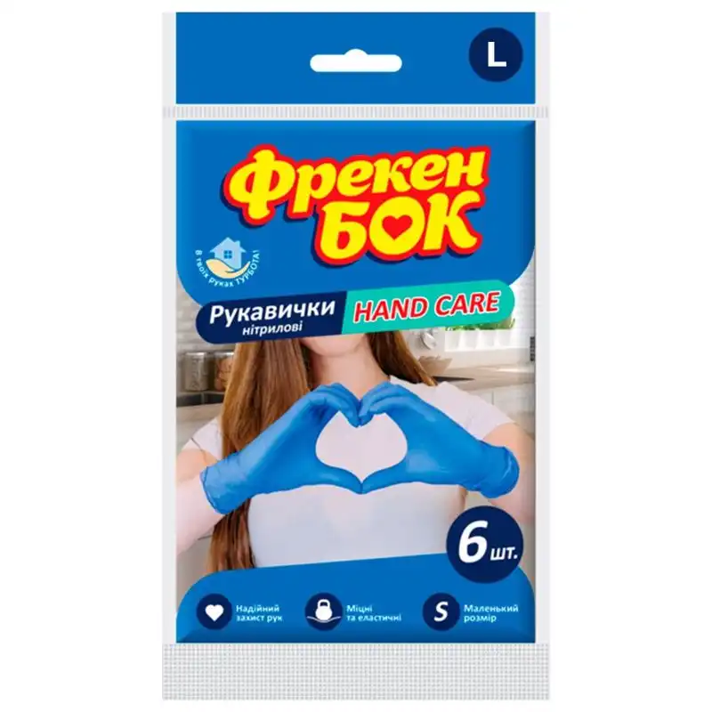 Перчатки нитриловые универсальные Фрекен БОК, L, 6 шт, синий купить недорого в Украине, фото 1
